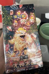 Caja de Sobres de la Edición <span class=keywords><strong>Arcanine</strong></span> del Pokémon TCG Escarlata y Violeta: Festival Terastal, Versión China, Sellada Original YY - Product Image 6