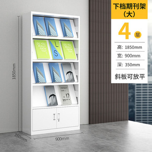 Étagère à journaux de bibliothèque, armoire à périodiques en acier sur pied, 6 niveaux, durable, usage commercial, étagère promotionnelle pour supermarché - Product Image 3