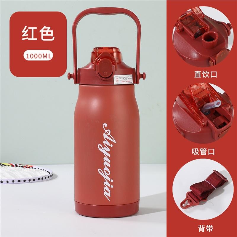 1000มล. สีแดง