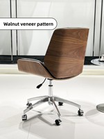 Silla de Estudio y Conferencia de Estilo Nórdico Minimalista, Silla de Oficina, Silla de Computadora para el Hogar, Silla Giratoria de Cuero para Trabajo