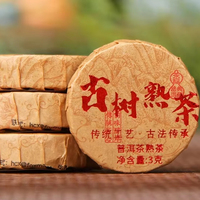 Mini Xiao Tuo (Petit Tuocha) Thé Pu'er du Centenaire des Arbres Anciens - Soulage la Fatigue - Thé Pu'er Mûr des Arbres Anciens Huazhu Liangzi