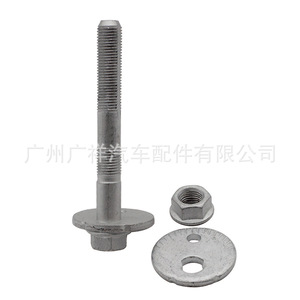 สกรู48190-0K010ปรับโค้งล้อ TF สำหรับโตโยต้าไฮลักซ์ช่วงล่าง - Product Image 2