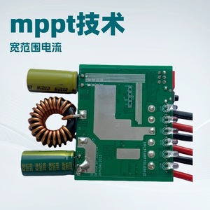 Controlador Solar MPPT Nkk 30A 60A 12V 24V Automático Universal para Panel Solar - Product Image 4