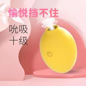 Nieuwe Hot Selling Siliconen Afstandsbediening Zuigende Vibrator G Spot Massager Clitoris Stimulator Sekswinkel Leverancier Groothandel - Product Image 5