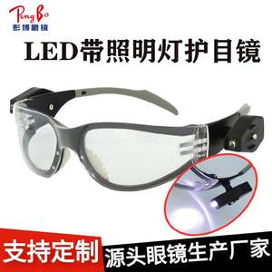 Gafas de seguridad con montura completa, lentes de policarbonato antivaho, montura de plástico para protección contra el polvo en sitios de construcción - Product Image 3