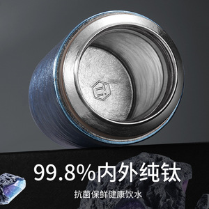 Thermos in Titanio Puro a Doppia Parete 0,4kg con Infusore per Tè, Regalo Aziendale, Tazza per la Salute - Product Image 3