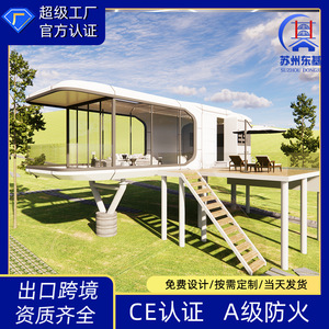บ้านคอนเทนเนอร์สมัยใหม่ รูปทรงสี่เหลี่ยมผืนผ้า สำหรับพักอาศัยหรือใช้เป็นโรงแรม พร้อมโซลูชั่นโครงการครบวงจร - Product Image 4