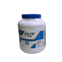 Adhésif époxy bicomposant Cemedine Y-358 pour assemblage de haut-parleurs - 5 kg/pièce