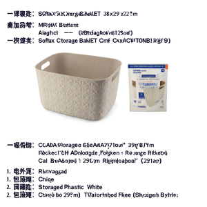 Cesta plastica riciclata (38x29x22cm) SOFTEX Bianco gesso K258706 - Product Image 2