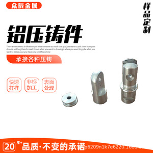 Pieza Mecánica de Aleación de Aluminio Mecanizada con Precisión para Aplicaciones Metalúrgicas, Tratada Térmicamente, Personalizable - Product Image 5