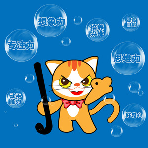 <b>Magic</b> Cat <b>Magic</b> <b>Box</b> 52X26X8Cm Educational Toy Gift For Children - Product Image 2