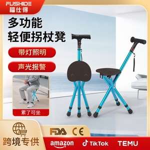 Adjustable <b>Folding</b> Cane <b>Stool</b> For Elderly Aluminum Alloy Blue 84-92cm With Non Slip Rubber Tips Walking Assistance - Product Image 5