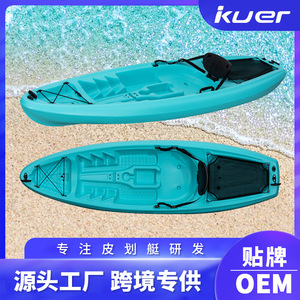 Kayak Individual para Adultos, 3.1-4m, para Pesca en Lagos y Ríos, Resistente, Unisex, con Casco Rígido - Product Image 4