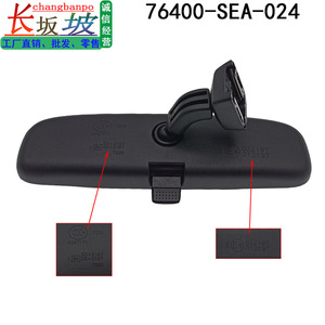กระจกมองหลังภายในรถยนต์สำหรับ Honda Crv Accord Civic Odyssey Shiyun กระจกสีดำแบบมาตรฐาน - Product Image 4