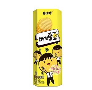 Spuntini cinesi al <span class=keywords><strong>vino</strong></span> rosso bistecca patatine etichettabili fabbrica vendita diretta snack caldi - Product Image 5