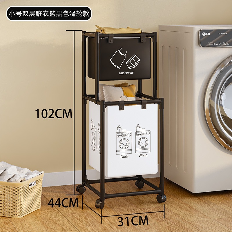 2-tier small laundry basket with wheels