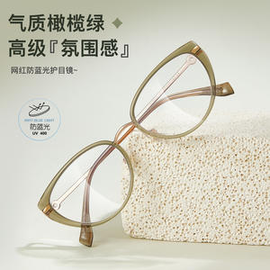 Monture de lunettes Danyang Cat Eye en résine TR anti-lumière bleue unisexe, monture complète S12016 - Product Image 2