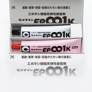 Adhésif époxy flexible industriel MKX32 CEMEDINE EP001K |   Colle de collage pour l'assemblage automobile et électronique - Product Image 1