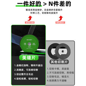 Lame de scie diamantée ultra-mince multifonctionnelle pour la découpe à sec, disque de coupe pour carrelage et coulis, pour le nettoyage des joints, l'ouverture de meuleuse et le ponçage - Product Image 5