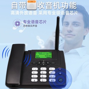 Téléphone sans fil GSM ETS-3125i, téléphone fixe mobile 4G/5G pour la maison, le bureau <span class=keywords><strong>et</strong></span> les entreprises, avec emplacement pour carte radio - Product Image 4