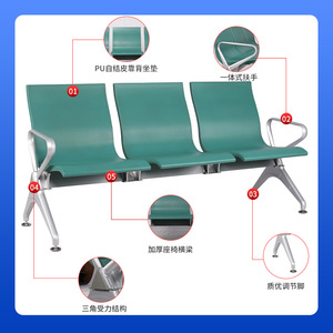 Silla de espera pública de metal con cojín de PU reforzado y engrosado Yu Min para uso hospitalario - Product Image 5