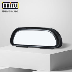 Espejo de Punto Ciego para Automóvil Shunwei SD-2409, Espejo Retrovisor Ajustable de Gran Angular para Mejora y Reequipamiento, Negro - Product Image 4
