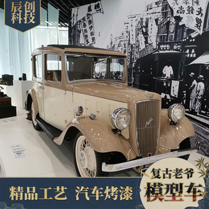 Modèle de voiture classique de style vintage en métal fait main, objet de décoration pour activités promotionnelles - Product Image 4