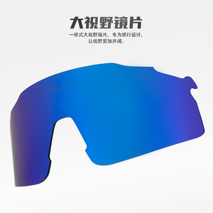 Shield Cycling Sunglasses Polarized Full Rim Unisex Anti Glare Sports <b>Eyewear</b> For Outdoor Riding - Product Image 4