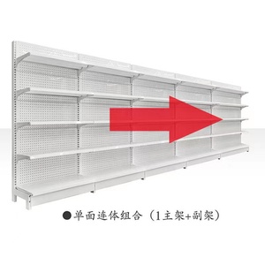 Étagères de présentation à plusieurs niveaux pour supermarchés, magasins de proximité et petites boutiques ; Étagères de rangement simples ou double face - Product Image 2