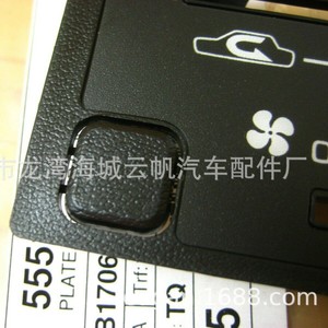 Yf 8143 Toyota Pickup Truck Trim Panel <b>Kit</b> Black Replacement For 84 88 <b>Models</b> - Product Image 4
