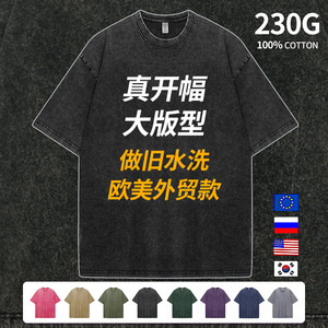 T-shirt en coton délavé style flocon de neige, col ras du cou, coupe ample, pour hommes et femmes, personnalisable - Product Image 1