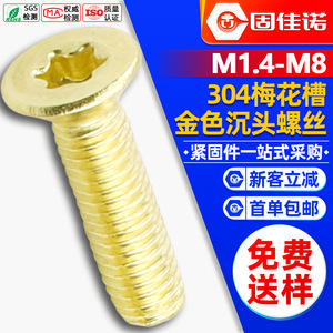 304M3/M4/M5/M6 - Product Image 1