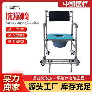 Silla de inodoro portátil, silla de inodoro con ruedas para personas mayores, silla de inodoro de aleación de aluminio para mujeres embarazadas, uso doméstico. - Product Image 5