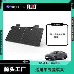 แผ่นรองท้ายรถยนต์ SIN GUO วัสดุ TPE กันลื่น กันน้ำ ลายทาง สำหรับรถยนต์ Wuling Bingo PLUS - Product Image 5
