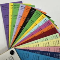 Papier copie non couché recyclable YS Color Bond/Offset/Chemical Pulp 70-400g pour usage chimique, format personnalisé disponible