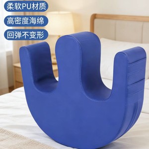 U Shape <b>Bed</b> Pillow For Elderly With Bedsores Blue Pu Material High Density <b>Sponge</b> Anti Decubitus Support Legs - Product Image 1
