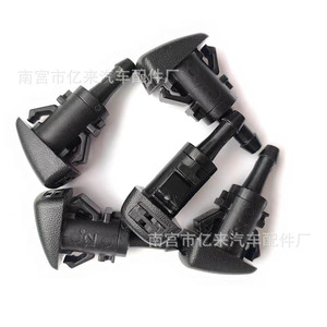 Buse d'injecteur mécanique en plastique Hyundai Santa Fe Veracruz Sorento Reina Geely 986303J000 ZH1630 - Product Image 1