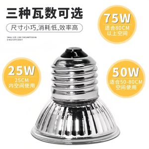 Lampe de camping LED d'urgence 50W E27 110V Lumière du jour 6000K IP20 Base en plastique avec capteur tactile - Product Image 2