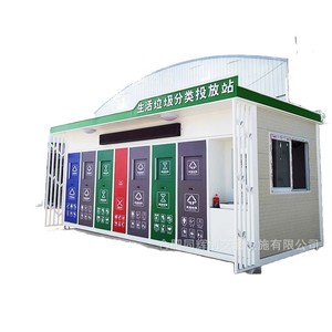 Smart Waste <b>Bin</b> Outdoor Recycling Station Solar Powered Steel Modern Design <b>Sensor</b> Induction Type Standing Rectangular - Product Image 5