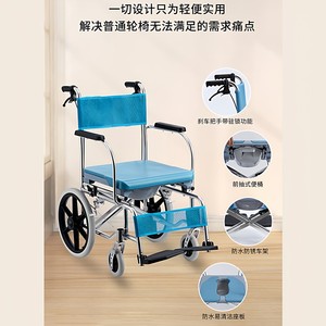 Oriental Commode Wheelchair Foldable Lightweight Waterproof <b>Slip</b> Resistant Shower Function <b>For</b> Elderly Pregnant <b>Women</b> - Product Image 4