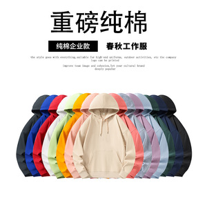 Hooded Sweatshirt Thick Cotton <b>Candy</b> Color Loose Fit Drop Shoulder Crew Neck Long Sleeve Workwear Leisure Wear - Product Image 5