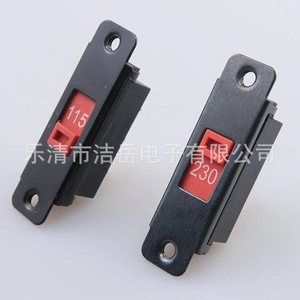 Interrupteur de conversion de tension 115V 230V, interrupteur à bascule coulissant SPDT, borne à vis, plastique, 16mm, IP40 - Product Image 3