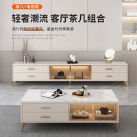 Salon moderne style crème meuble TV en bois massif table basse sur pied combinaison verre trempé petite unité