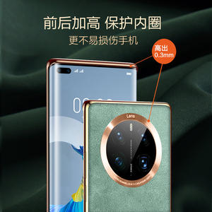 Pour <span class=keywords><strong>coque</strong></span> de téléphone Mate50Pro Nova10 Protection 80 anneau en métal en peau de mouton P résistant aux chutes - Product Image 4