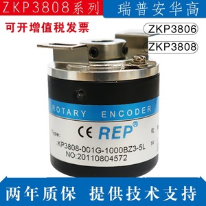 Codificador Rotatorio Avago ZKP3808-1024 1000 Ppr Tipo de Montaje Impreso - Product Image 5