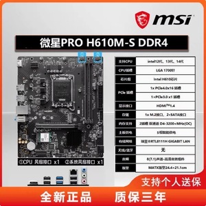 Placa Base con Procesador Ddr5 para Procesadores de 14ª/13ª Generación, LGA 1700, DDR5, PCIe 5.0, M.2, 2.5Gbps Ddr5 - Product Image 5