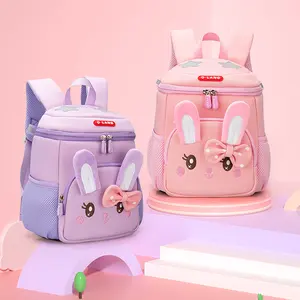 토끼 도매 어린이 배낭 초경량 능선보호 부하 완화 유치원 가방 유치원 초등학교 가방