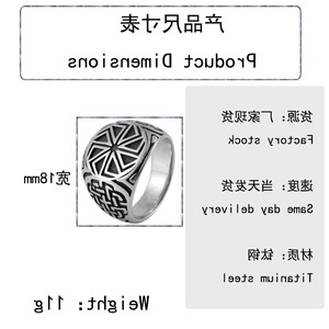 yunnique Stainless Steel <b>Celtic</b> Knot <b>Ring</b> Geometric Nordic Viking Style Men's Jewelry Gift - Product Image 2
