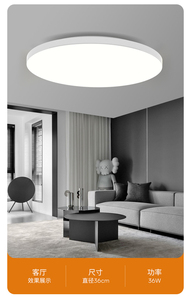 Plafonnier LED à Détection Sonore et Radar <span class=keywords><strong>Automatique</strong></span> pour <span class=keywords><strong>Couloir</strong></span>, Escalier, Allée et Entrée de Maison - Product Image 5