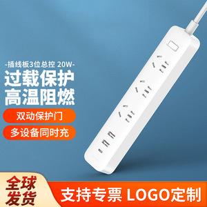 Mijia <b>Power</b> Strip 3 Outlet 20W <b>USB</b> C Type A Desktop Charging Extension <b>Socket</b> With High Efficiency For Phone Tablet Watch - Product Image 3